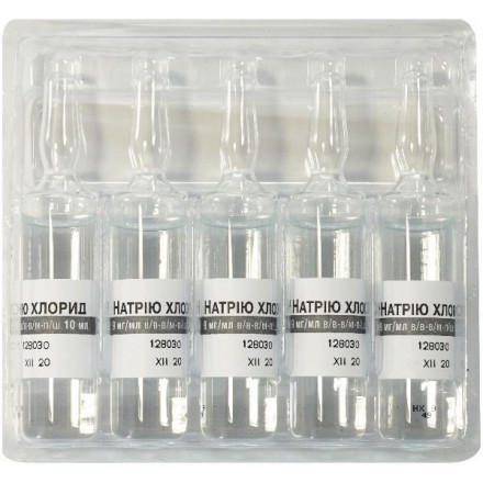 Натрію хлорид розчин для ін'єкцій по 9 мг/мл, по 10 мл, 10 шт.