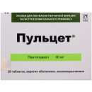 Пульцет 40 мг №28 таблетки