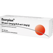 Псотріол мазь 30г