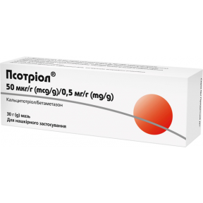 Псотріол мазь 30г