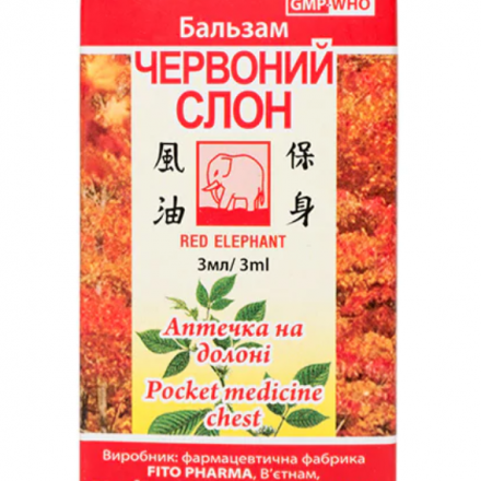 Слон красный бальзам 3 мл