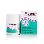 Мезім капсули 10000, 20 шт.