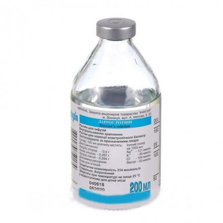 Дарроу розчин, 200 мл