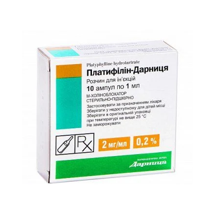 Платифилін-Дарниця розчин для ін'єкцій по 2 мг/мл, 10 ампул по 1 мл