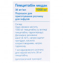 Гемцитабин Медак 1000 мг порошок для инъекций