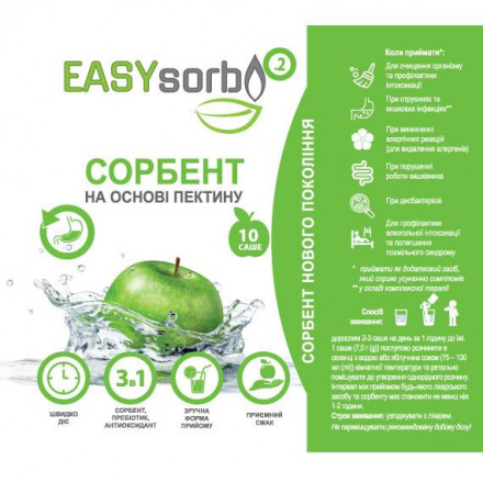 Сорбент EASYsorb на основі пектину саше, №10