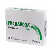 Риспаксол таб. в/о 2мг №20 &amp;amp;