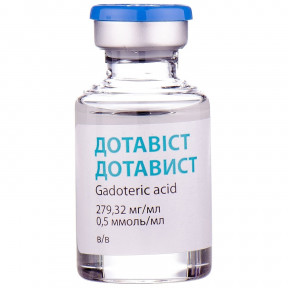 Дотавист раствор для инъекций по 279,32 мг/мл (0,5 ммоль/мл), по 20 мл во флаконе, 1 шт.