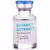 Дотавист раствор для инъекций по 279,32 мг/мл (0,5 ммоль/мл), по 20 мл во флаконе, 1 шт.