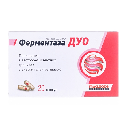 Ферментаза дуо кап.150мг №20
