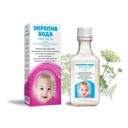Укропна вода розчин 150 мл