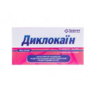 Диклокаїн розч.2мл №10