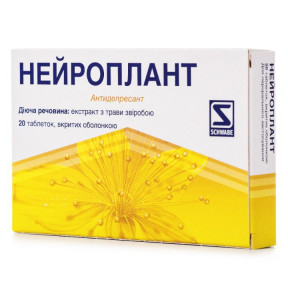 Нейроплант таблетки, 20 шт.