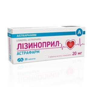 Лізиноприл табл  20мг №20