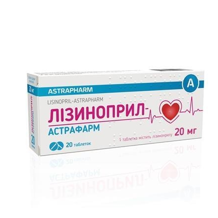 Лізиноприл табл  20мг №20