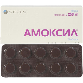 Амоксил таблетки по 250 мг, 20 шт.