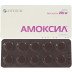 Амоксил таблетки по 250 мг, 20 шт.