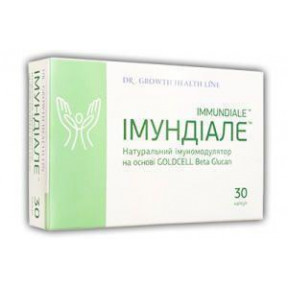 Імундіале капсули №30