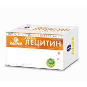 Ультра Лецитин капсулі, 30 шт.