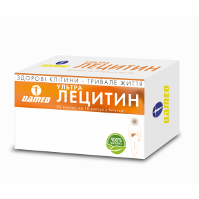 Ультра Лецитин капсулі, 30 шт.