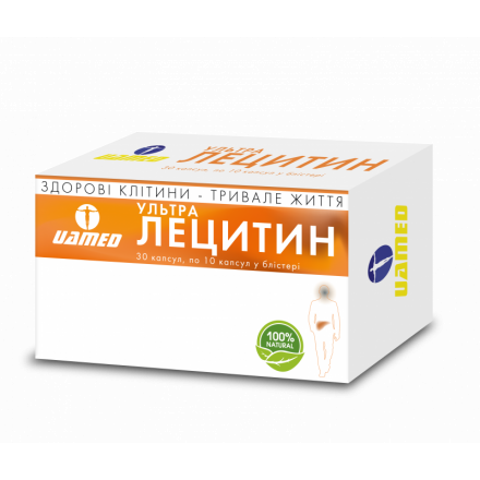 Ультра Лецитин капсулі, 30 шт.