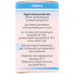 Ормакс капсули по 0,25 г, 6 шт.