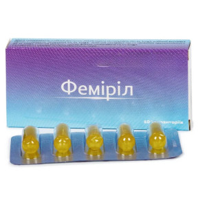 Феміріл супозиторії, 10 шт.