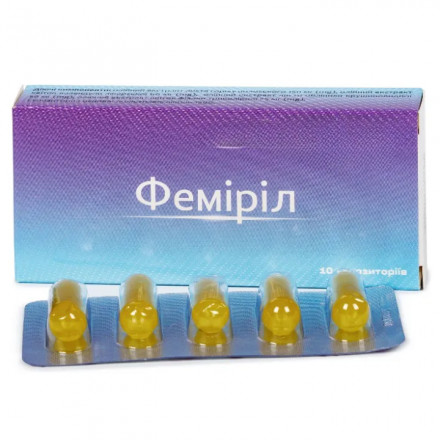 Феміріл супозиторії, 10 шт.