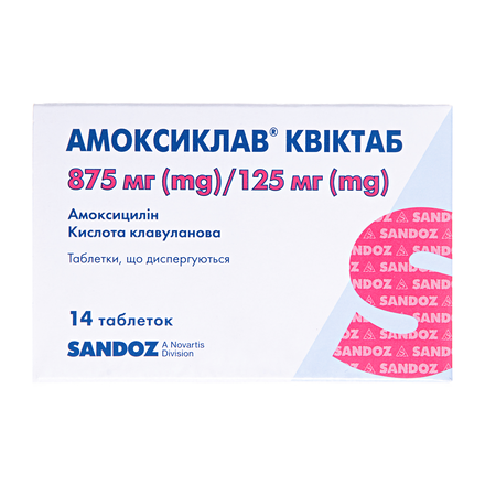 Амоксиклав-1000 квіктаб табл.дисперг.875мг/125мг №14