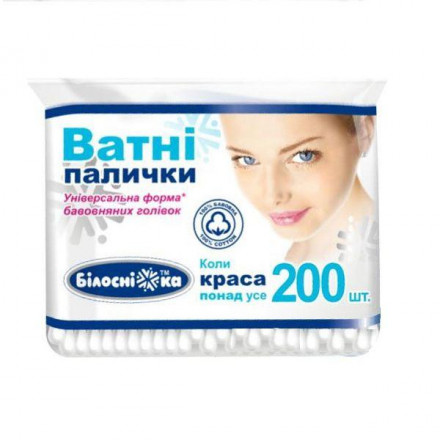 Ватні палички Білосніжка в поліетиленовій упаковці 200 шт