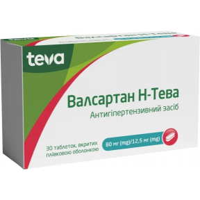 Валсартан Н-Тева табл.80мг/12.5мг N30 (10х3)
