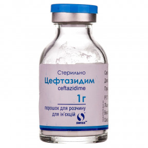 Цефтазидим порошок для розчину для ін'єкцій по 1 г у флаконі