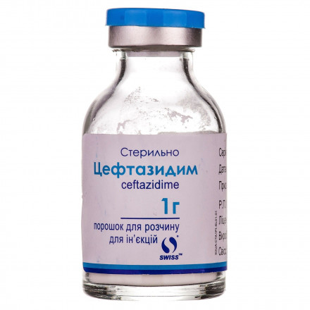 Цефтазидим порошок для розчину для ін'єкцій по 1 г у флаконі