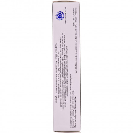 Хондроітин емульгель для зовнішнього застосування 5%, 40 г