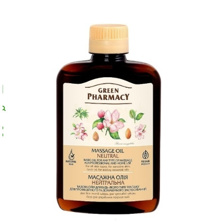 Олія масажна нейтральна, 200 мл