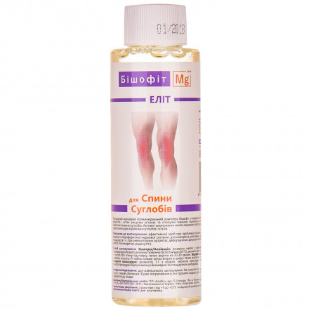 Бишофит Mg++ Элит для спины и суставов, 250 мл