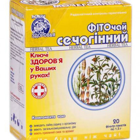 Фіточай Ключі Здоров'я №9 сечогінний 1.5 г №20