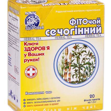 Фіточай Ключі Здоров'я №9 сечогінний 1.5 г №20