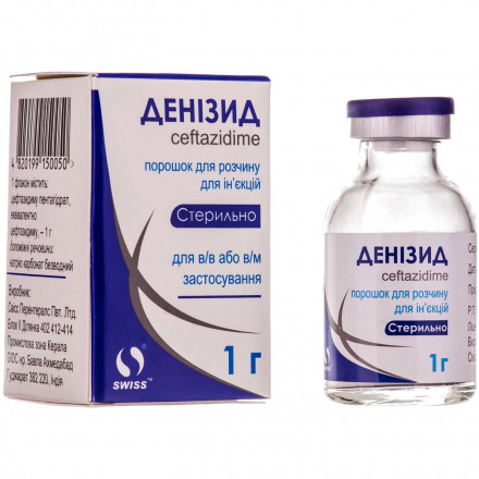 Денізид порошок для розчину для ін'єкцій по 1 г у флаконі