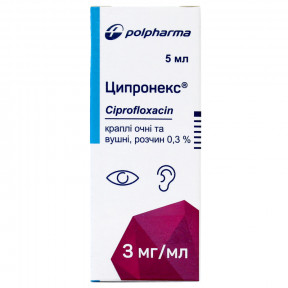 Ципронекс краплі для очей і вух розчин 0,3%, 5 мл
