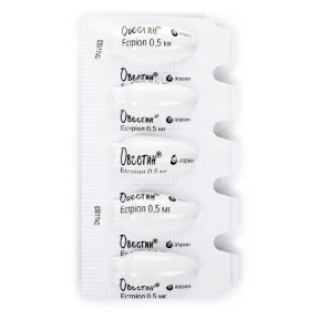 Овестин супозиторії вагінальні, 0,5 мг, 15 шт.