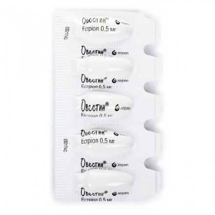 Овестин супозиторії вагінальні, 0,5 мг, 15 шт.