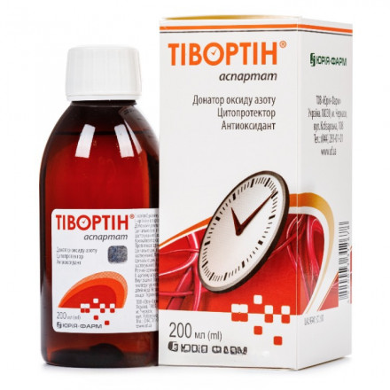 Тівортін аспартат розчин оральний по 200 мл у флаконі, 200 мг / мл