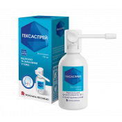 Гексаспрей спрей оромукозный по 750 мг в флаконе 30 г