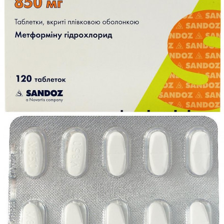 Метформин Сандоз таблетки при сахарном диабете 2 типа по 850 мг, 120 шт.