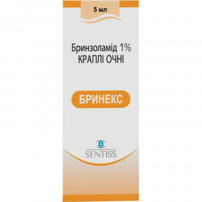 Бринекс капли для глаз, суспензия 1%, 5 мл