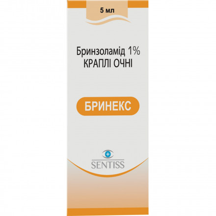 Бринекс капли для глаз, суспензия 1%, 5 мл