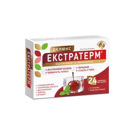 Екстратерм Делюкс вишня льод д/розм №24(12х2)