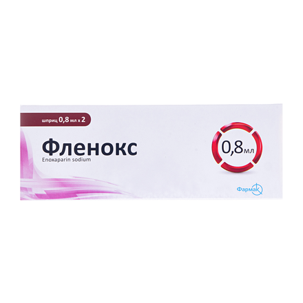 Фленокс р-н 8000 анти-ха мо 0,8мл шпр. №2