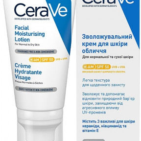 CeraVe Легкий зволожуючий крем для норм. та сухої шкіри обличчя SPF 50  ,52 мл